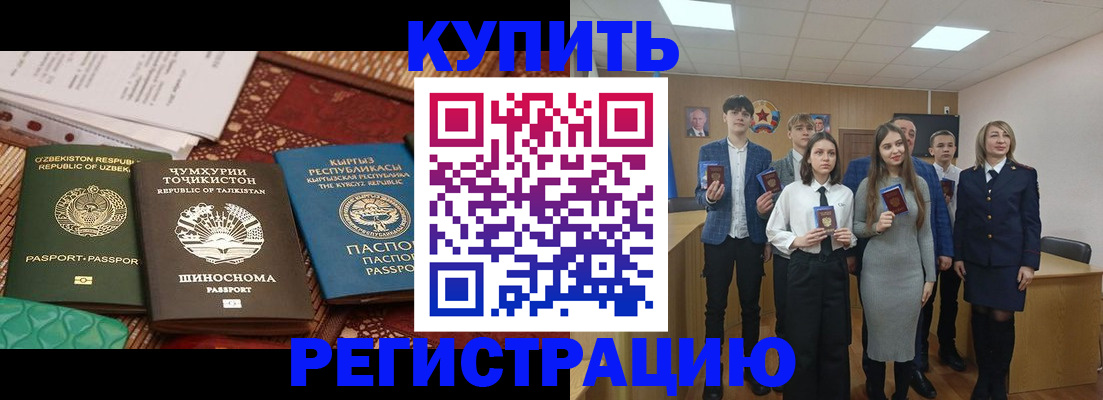 прописка поиск в Ульяновской области